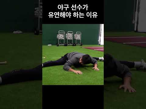 민간요법으로 다리를 찢은 <strong>최주환</strong>