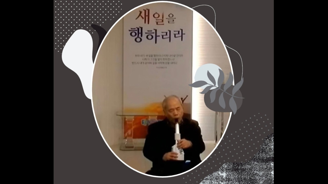 헌금특송 에어로폰 연주(손태봉집사)-샘물과같은보혈은.약한나로강하게/풍성한교회(안산)