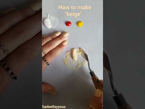 كيفية الحصول على اللون البيج