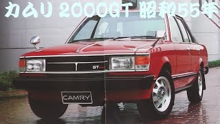 CELICA CAMRY セリカ カムリ カタログセット 11冊セット CELICA CAMRY
