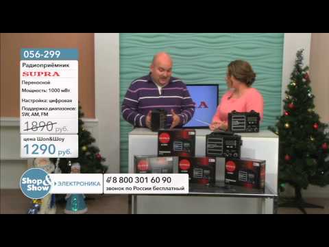Shop &amp; Show (Электроника). [056-299] Радиоприёмник SUPRA (056299)