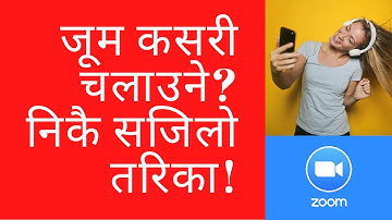 How to use Zoom app in Mobile - learn in Nepali - जुम एप कसरी चलाउने ?