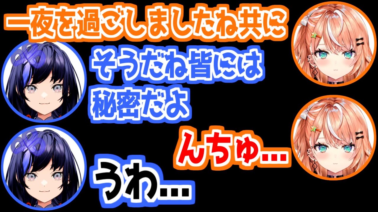 【にじさんじ 切り抜き】先斗寧に急に梯子を外される五十嵐梨花