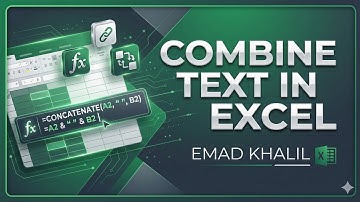 كيفيه دمج الخلايا في الاكسل ⚡ How to combine Text in Excel 