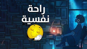 قران كريم بصوت جميل جدا جدا 😌 عبدالملك محمد ارح سمعك وقلبك ♥️ راحة نفسية و تلاوة خاشعة😌🎧سورة الصافات