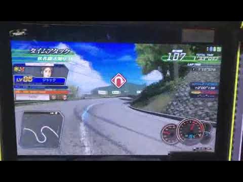 【頭文字D Zero】タイムアタック　秋名湖/左周り/昼　Initial D Arcade Stage 8 Infinity