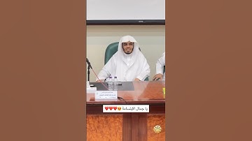 "ولئن اطعتم بشرا مثلكم انكم اذا لخاسرون | تلاوة خاشعة تهز القلب 💚 بصوت ياسر الدوسري"