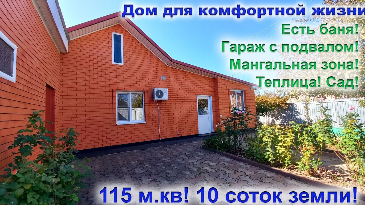 Металлический дом в Кубани