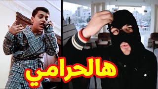 هالحرامي - الوليد مقداد (فيديو كليب حصري) | طيور الجنة screenshot 5