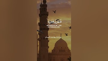 تلاوة تهز القلب | قال ربي إني ظلمت نفسي 💔 | الشيخ عبدالباسط عبدالصمد