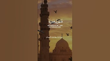 تلاوة تهز القلب | قال ربي إني ظلمت نفسي 💔 | الشيخ عبدالباسط عبدالصمد