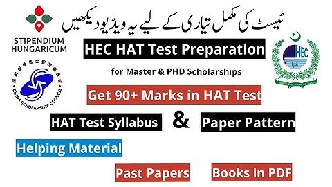 HEC HAT Test Preparation 2024 | HAT Test Syllabus and Paper Pattern | HEC HAT Test Past Papers