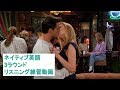 英語リスニング毎日聞くべき聞き流し練習教材