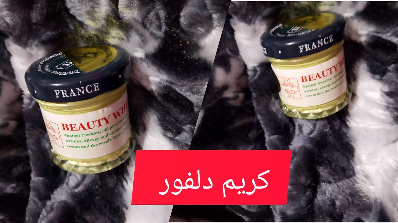 مشترياتي بسيطة👈وفؤد وأضرار،كريم دلفور👈وتجريبتي معها❤🤲