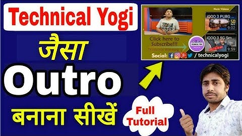 How to make a outro for YouTube videos | YouTube video ke liye outro kaise banaye | @TechnicalYogi
