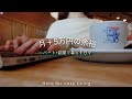 〔vlog〕月+5万円で生活は変わる?|28歳、パートと副業で暮らすことになった私の生活🌱