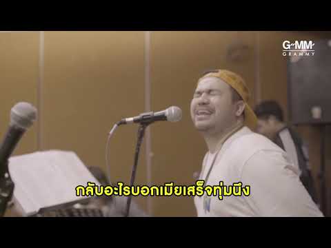 WHY ALWAYS OAT? (Highlight) - เก็บตก ความสนุก ก่อนขึ้นคอนเสิร์ตใหญ่!