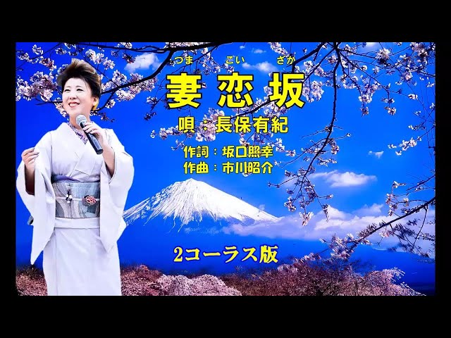 全曲集～楽笑歌～ 長保有紀 Amazon.co.jp: 長保有紀全曲集: ミュージック