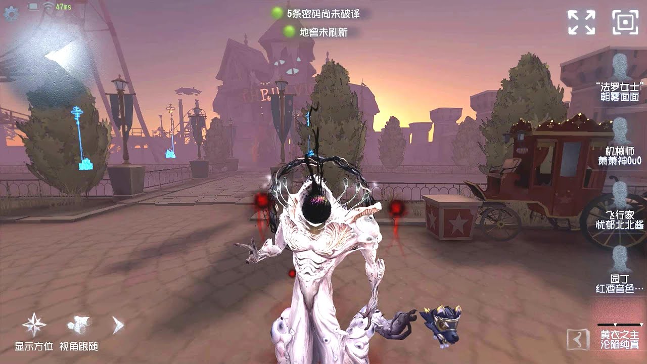 #426 Feaster | Pro Player | Moonlit River Park | Identity V