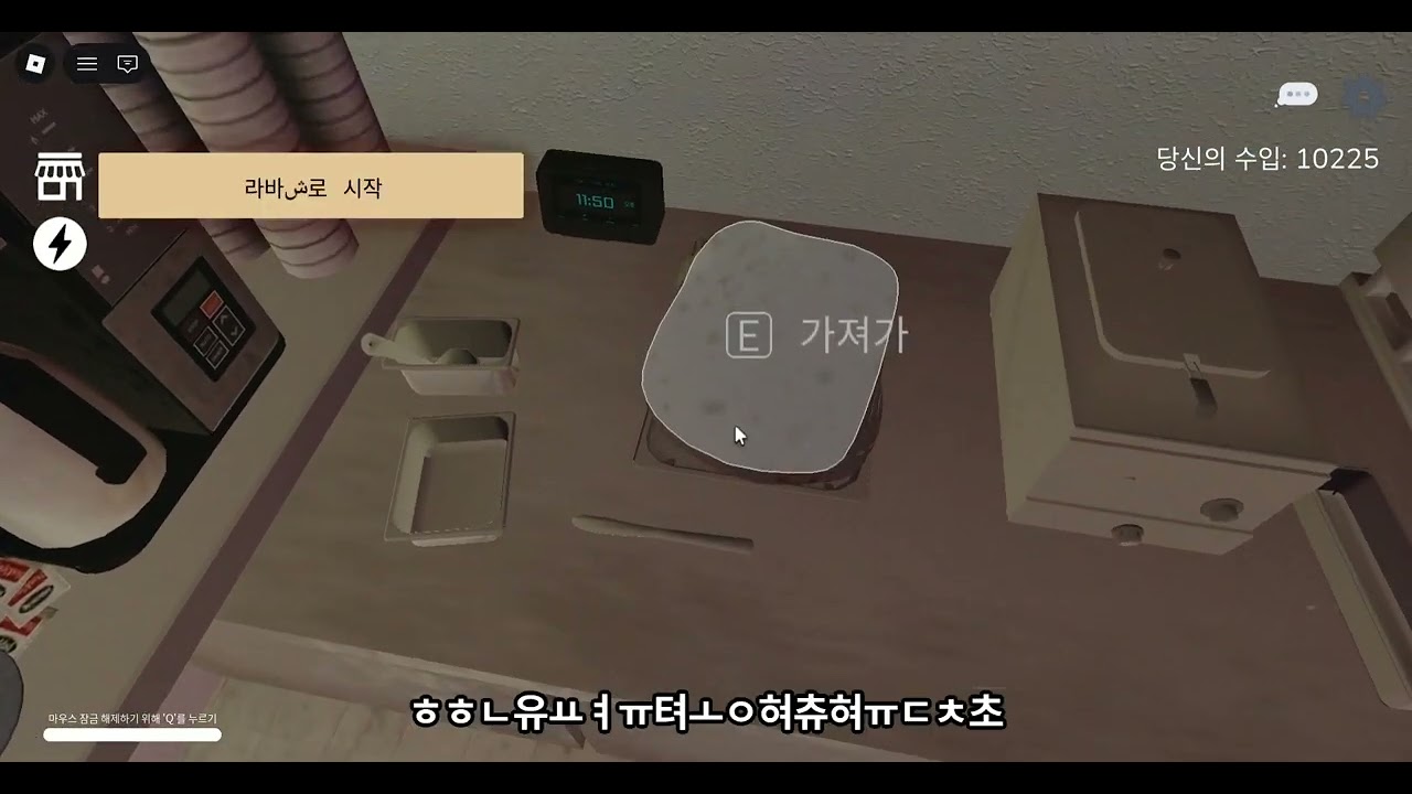 공포의 케밥집 ㄷㄷ