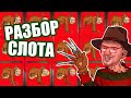 Казино Вулкан выигрыш. Как выиграть в Вулкане? Обыграть игровые автоматы онлайн? Заносы в слоты