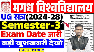 Magadh University Semester 3 Exam 2024-28 | Magadh University Semester 3 Exam Date 2024-28 | Out 🔥😍