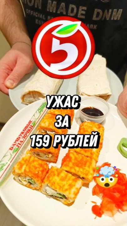 ГОТОВАЯ ЕДА ИЗ ПЯТЕРОЧКИ #пятерочка #еда #вкусно #недорого #сендвич # ...
