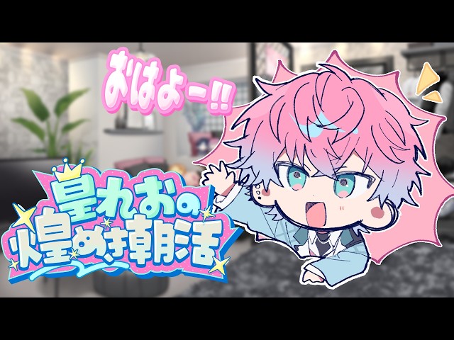 【
