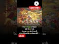 motivational quotes #instagram #music #status #shorts #bhagavadgita