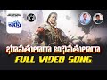 Bhoopathulara  full song  christ church  dulla  grace edits