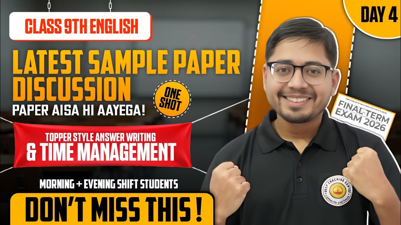 Class 9 English Day 4 | Latest Sample Paper Discussion | One Shot | Final Term Exam 2026
