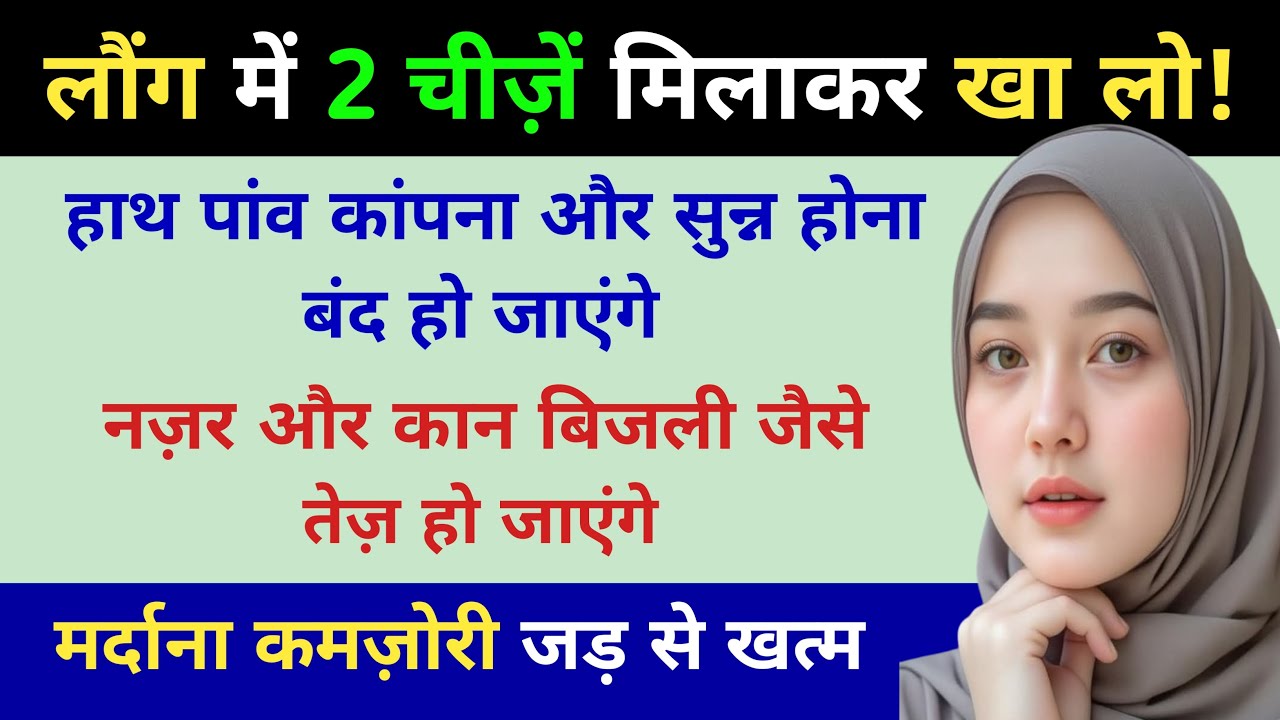 हमेशा काम आने वाली अनमोल बातें | Hakeem Luqman Quotes | Hikmat Ki Baten | Rumi Quotes Deen 24