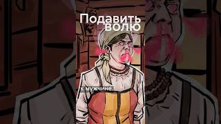 Любовные заговоры на Руси #shorts