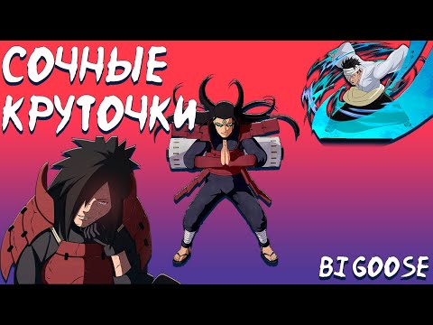 Видео: Сочные Круточки| Тени Пика| Легендарное Открытие