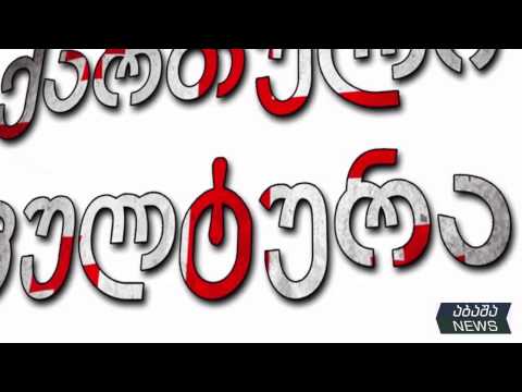 პრომო ქართული კულტურა