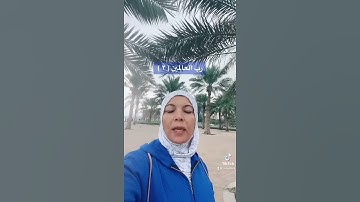 في رحاب سورة الفاتحة ( رب العالمين ) ٢