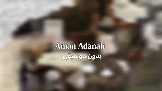 Aman Adanalı |( Vocals only / بدون موسيقى ) 