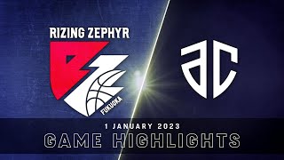 Rizing Zephyr Fukuoka vs. Altiri Chiba - Game Highlights screenshot 5