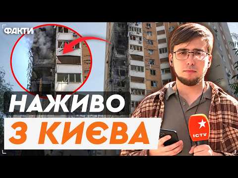 😱 SHAHED drone slams DIRECTLY into high-rise building! Aftermath of Russia’s morning STRIKE on Ky...