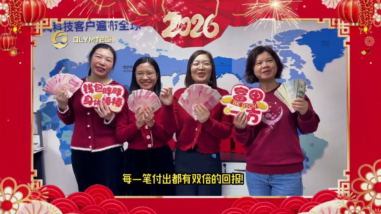 Olymtech Technology wishes you and your family a happy Year of the Horse and all the best!