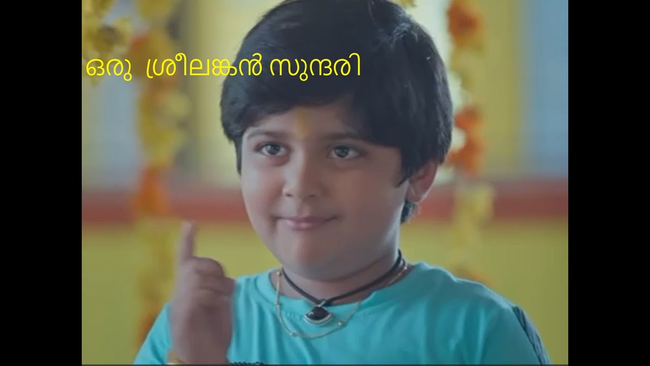 ORU SRILANKAN SUNDARI TRAILER:2 |ANOOP MENON |VINEED SRINIVASAN |MADHUBALAKRISHNAN