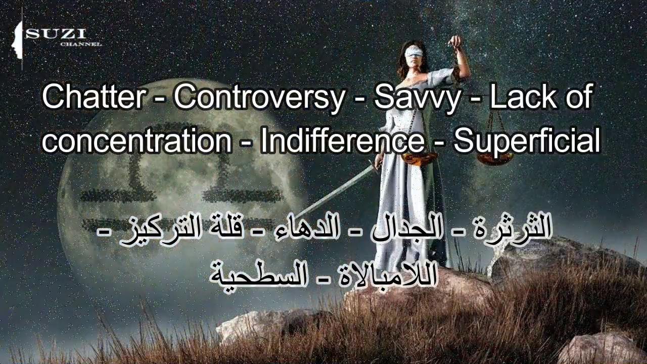 أنواع الأبراج ومعانيها Types Of Zodiac Signs And Their Meanings - YouTube