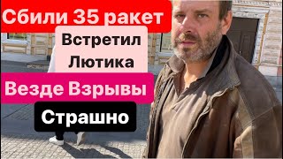 Днепр🔥Взрывы🔥Сбили Десятки Ракет🔥Взрывы Везде🔥Десятки Прилетов🔥Лютик Выпивает🔥Днепр 1 июня 2024 г.