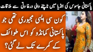 Mission Kashmir 1.0 Ep58 Stani Jasoos Ki Durgawati Se Mulaqat Kiyun Ki Roxen Original