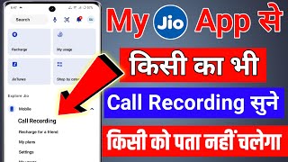 my jio app se call recording kaise sune |Jio App new update 2024 call recording option available screenshot 3