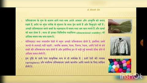 Secondary Properties of Textile Fibers Part 1 by Dr. Minakshi Jain