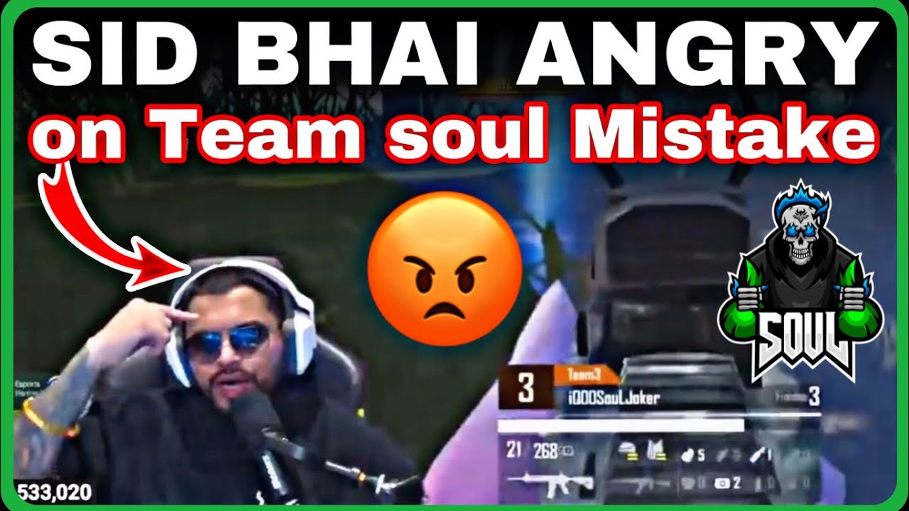 Sid Bhai Angry 😡 on Team SOUL Mistake | Sid bhai Reaction on SouL Bad performance 
