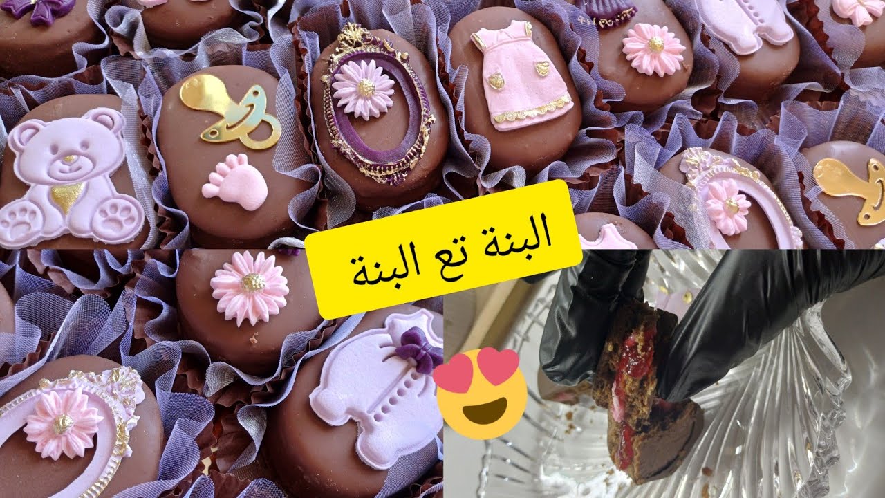 صابلي الانتعاش بذوق خرافي إذا جربتيه ماراحش تستناي عليه