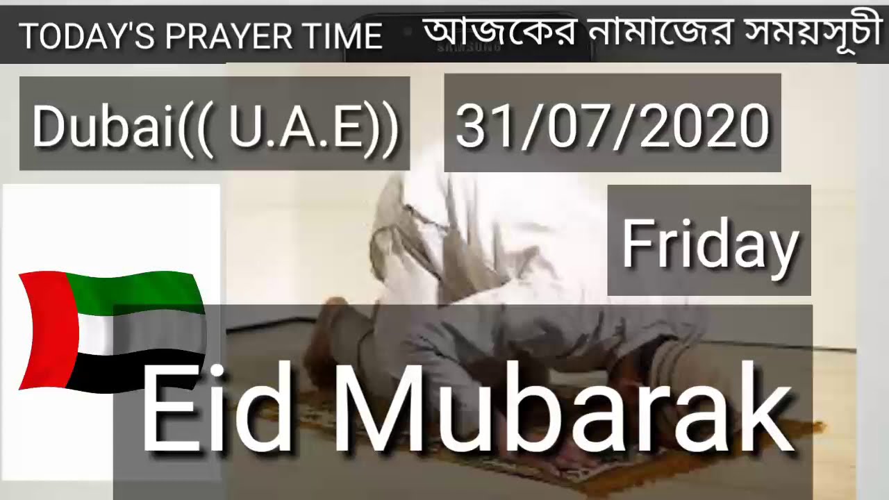 Today's prayer time in Dubai Ras Al Khaimah