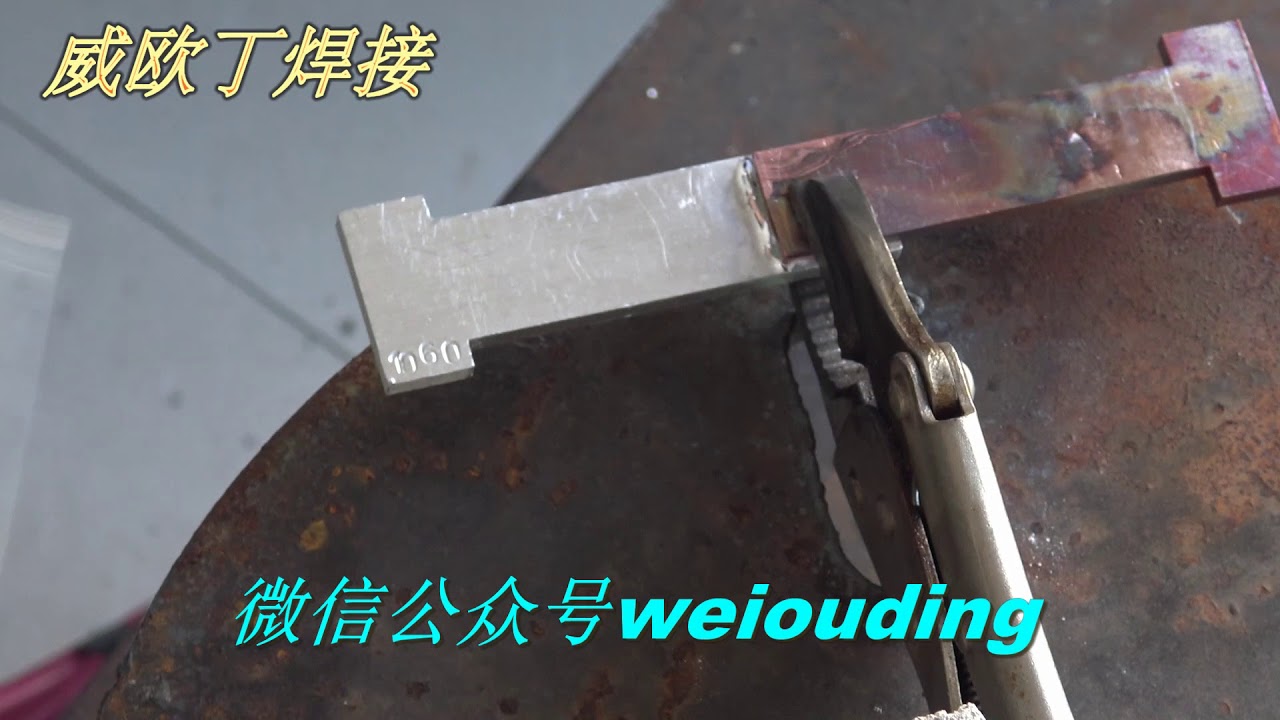 how to solder or brazing aluminum to copper ? YouTube